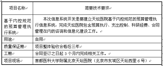 QQ截图20150202164553.jpg QQ截图20150202164553.jpg