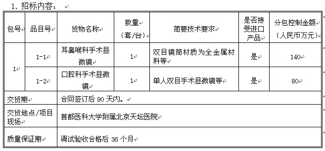 QQ截图20150330161100.jpg QQ截图20150330161100.jpg