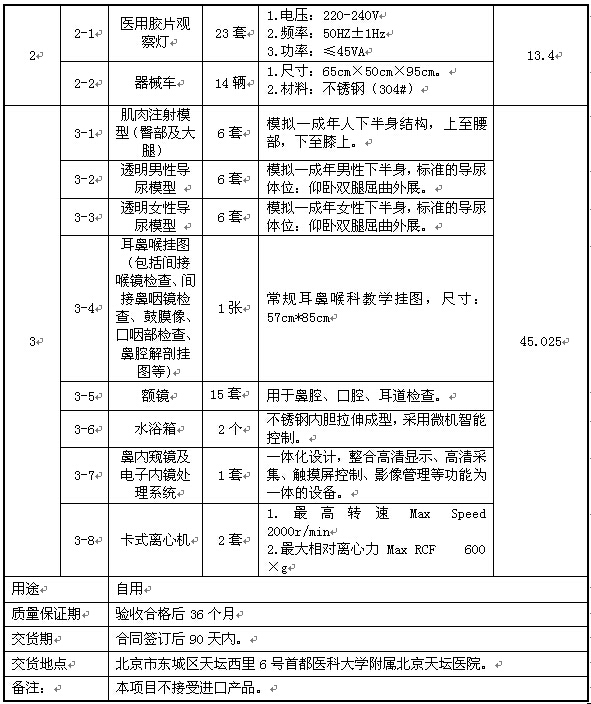 QQ截图20150626173012.jpg QQ截图20150626173012.jpg