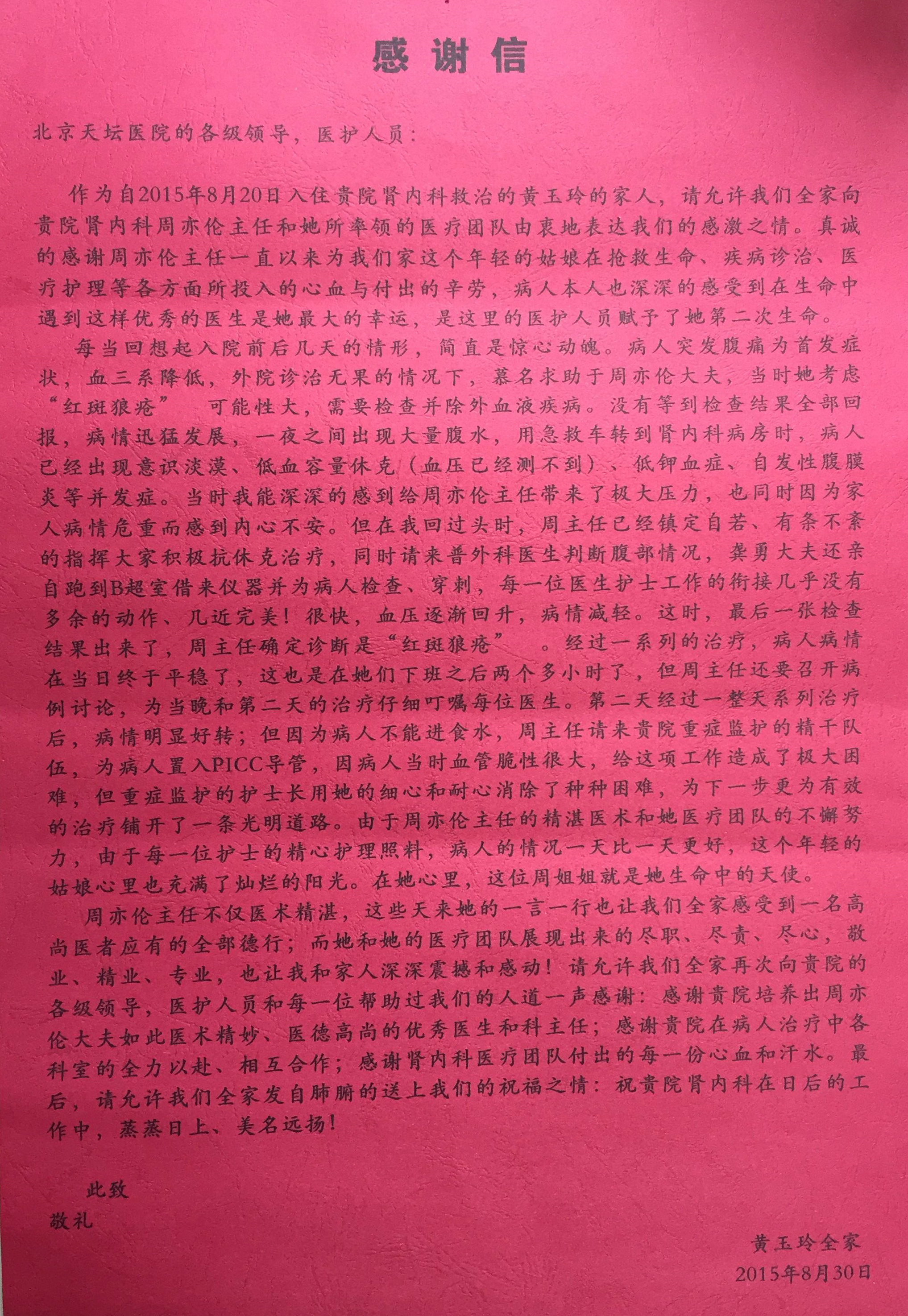 QQ图片20150929103833.jpg QQ图片20150929103833.jpg