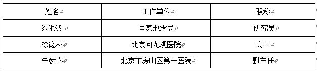 QQ截图20160715154544.jpg QQ截图20160715154544.jpg