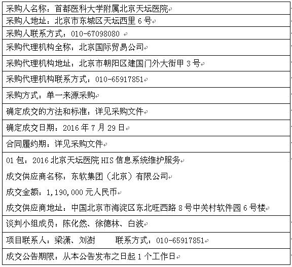 QQ截图20160729152733.jpg QQ截图20160729152733.jpg