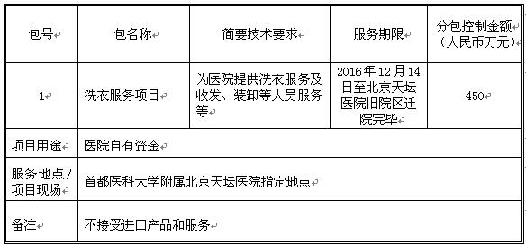 QQ截图20161115145538.jpg QQ截图20161115145538.jpg