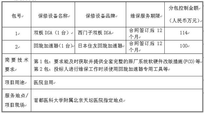 QQ截图20170322124259_1.jpg QQ截图20170322124259_1.jpg