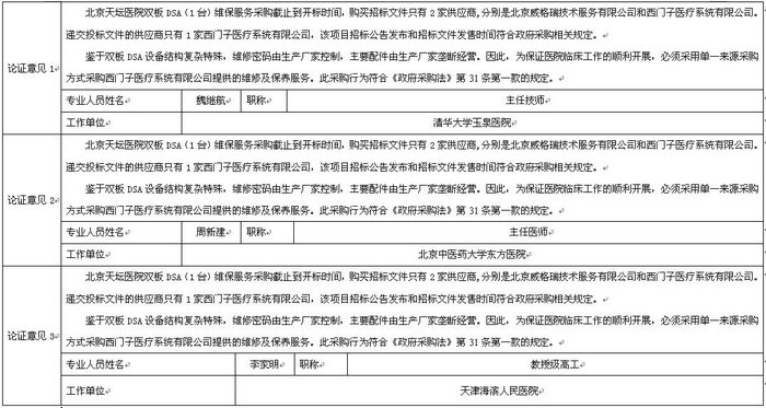 QQ截图20170418154524_副本.jpg QQ截图20170418154524_副本.jpg