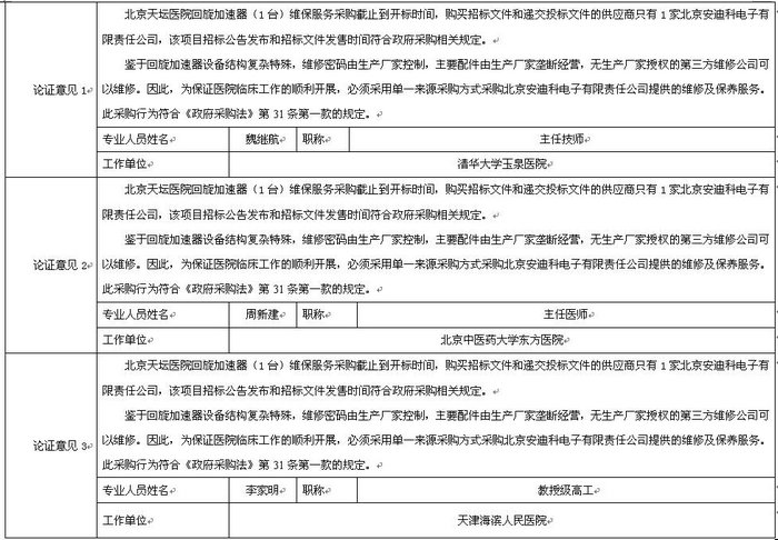 QQ截图20170418155731_副本.jpg QQ截图20170418155731_副本.jpg