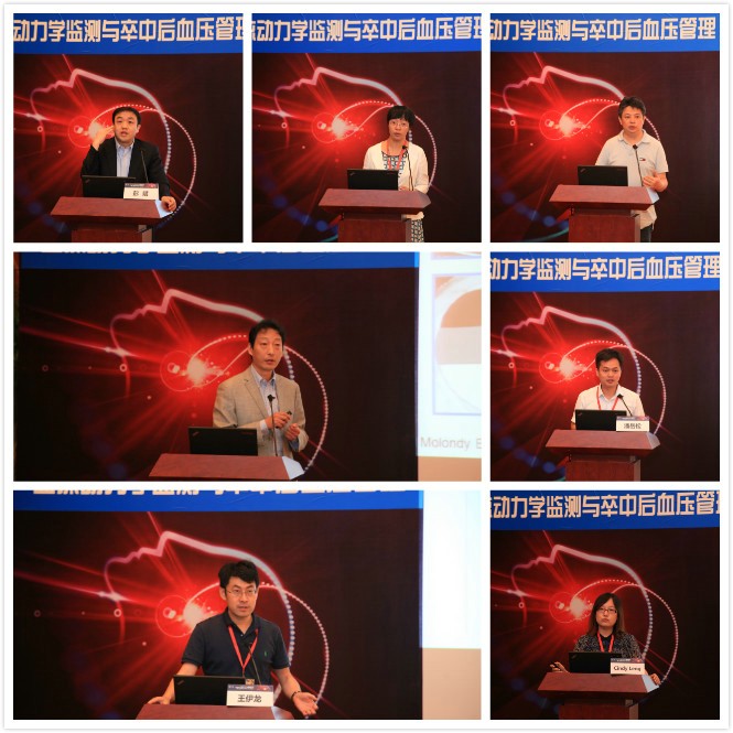 分论坛4_1.jpg 分论坛4_1.jpg