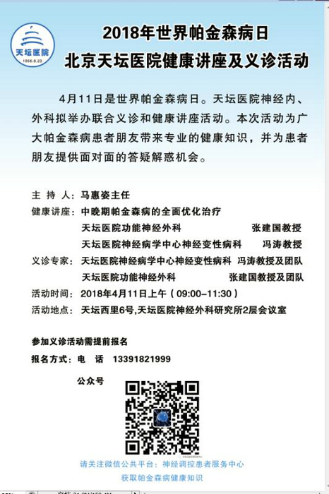 微信图片_20180327155409.jpg 微信图片_20180327155409.jpg