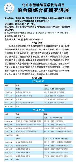 微信图片_20180729004249.jpg 微信图片_20180729004249.jpg