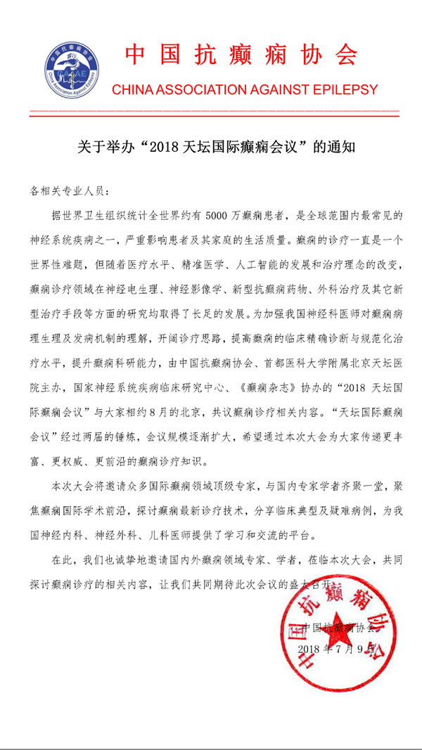 微信图片_20180801171554.jpg 微信图片_20180801171554.jpg