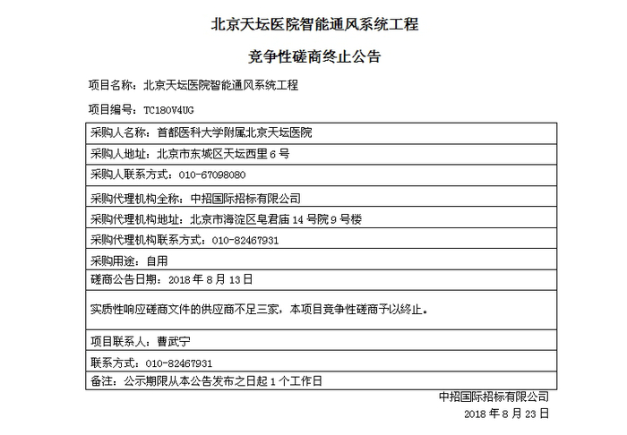 微博图片.jpg 微博图片.jpg