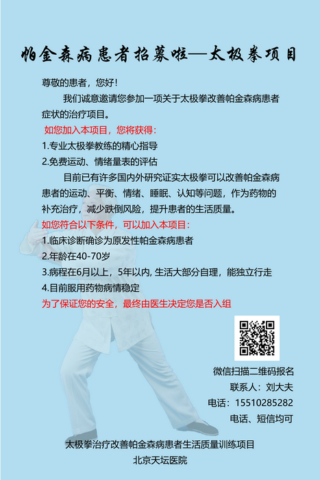 太极拳项目 .jpg 太极拳项目 .jpg