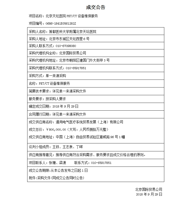 微博图片.jpg 微博图片.jpg