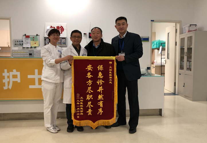 微信图片_20190117130846_副本.jpg 微信图片_20190117130846_副本.jpg