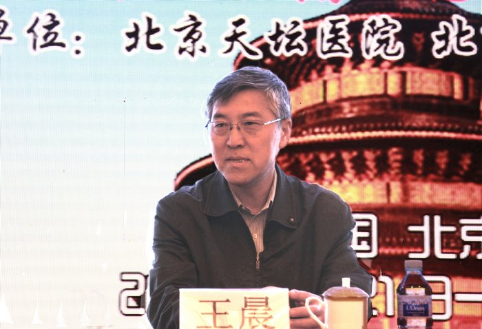 王晨院长指出放射科医生应该走进临床.jpg 王晨院长指出放射科医生应该走进临床.jpg