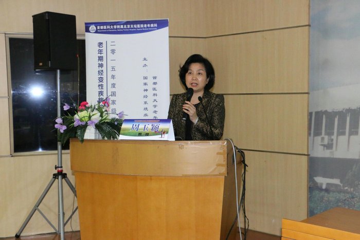 周玉颖_副本.jpg 周玉颖_副本.jpg