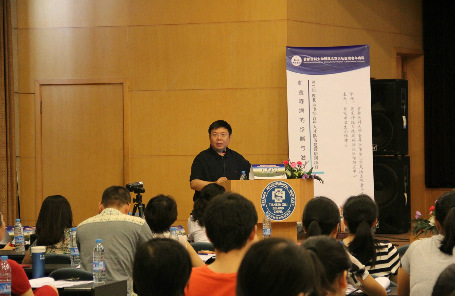 王拥军副院长讲话(摄影 沈士华).jpg