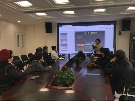 离退办举办摄影培训班147.png 离退办举办摄影培训班147.png