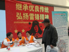 天坛医院药学部开展学雷锋日义诊咨询活动--刘腾  改2562.png 天坛医院药学部开展学雷锋日义诊咨询活动--刘腾  改2562.png