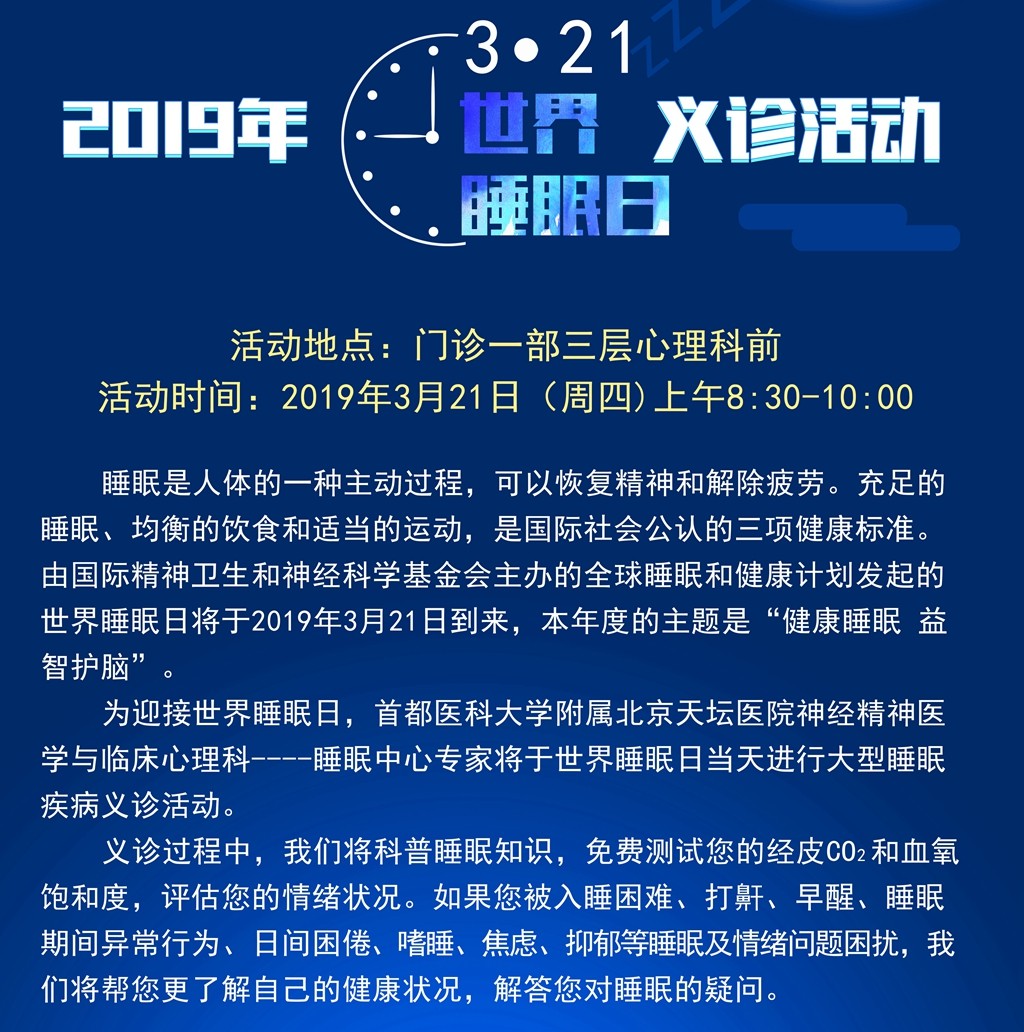 微信图片_20190318152255.jpg 微信图片_20190318152255.jpg