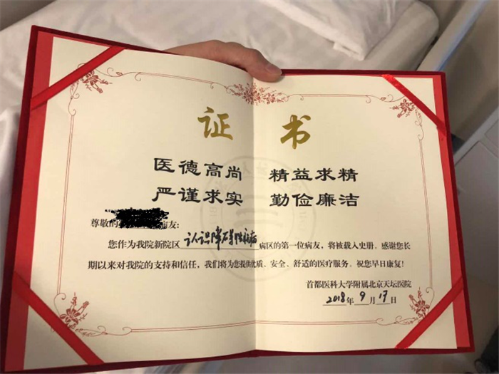 首例.png 首例.png