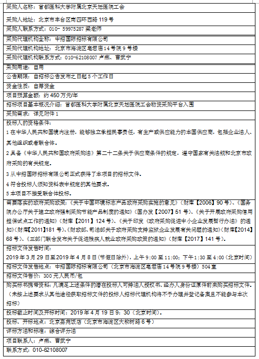 微信截图_20190329155438.png 微信截图_20190329155438.png