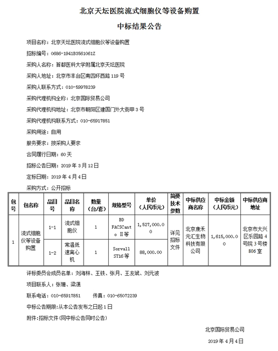 微博图片.jpg 微博图片.jpg