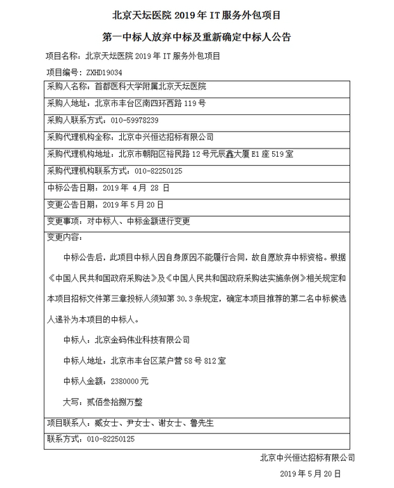 微博图片.jpg 微博图片.jpg