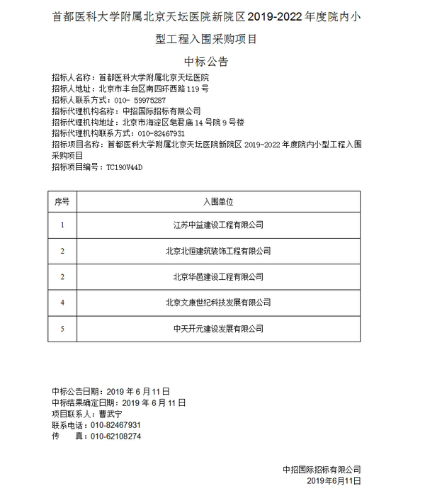 微博图片.jpg 微博图片.jpg