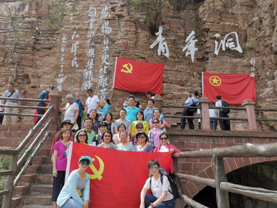 0623不忘初心 牢记使命 学习弘扬红旗渠精神改1739.png 0623不忘初心 牢记使命 学习弘扬红旗渠精神改1739.png