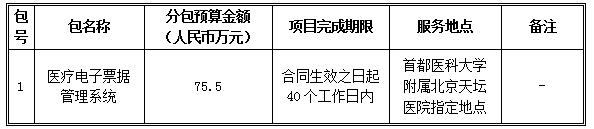 微信截图_20190814171706.png 微信截图_20190814171706.png