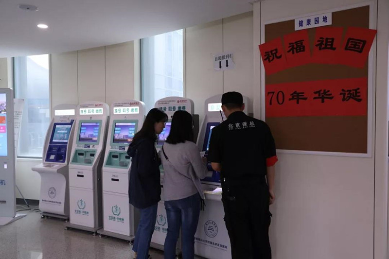 微信图片_20191008084249_副本.jpg 微信图片_20191008084249_副本.jpg