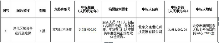 微信截图_20191030142859.jpg 微信截图_20191030142859.jpg