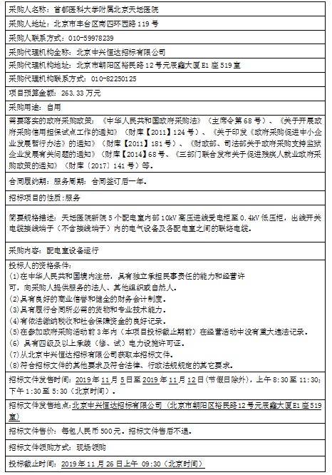 微信截图_20191105161915.png 微信截图_20191105161915.png