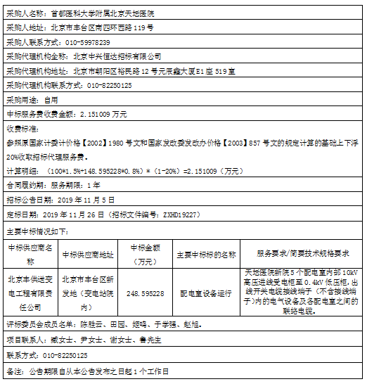 微信截图_20191126162933.png 微信截图_20191126162933.png