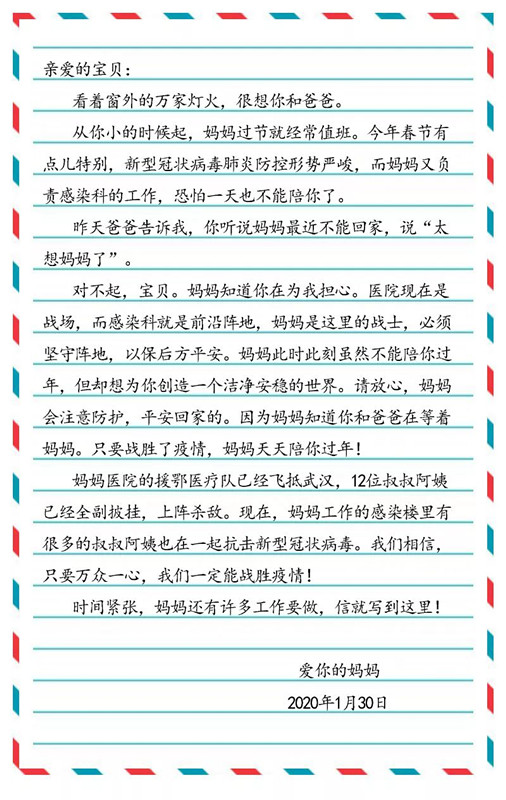 微信图片_20200204161456_副本.jpg 微信图片_20200204161456_副本.jpg