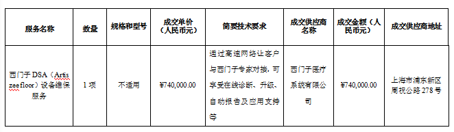 微信截图_20200318152525.png 微信截图_20200318152525.png