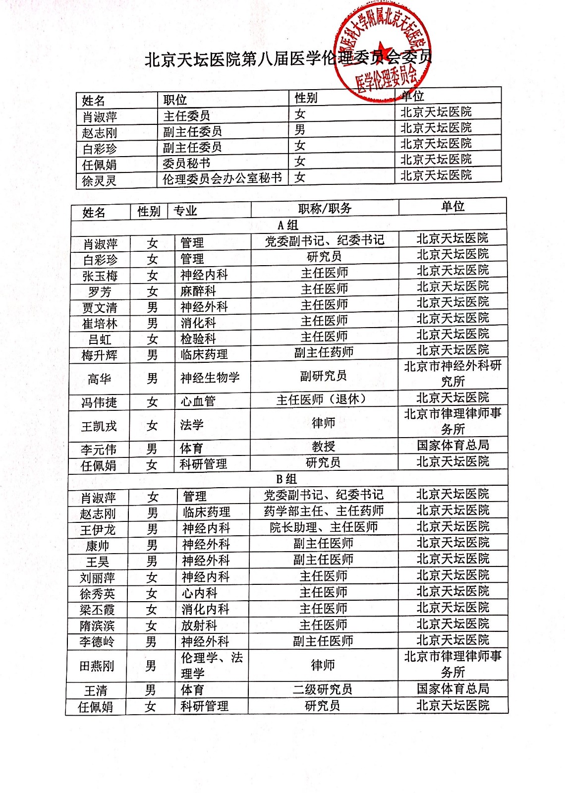 微信图片_20200414150702.jpg 微信图片_20200414150702.jpg