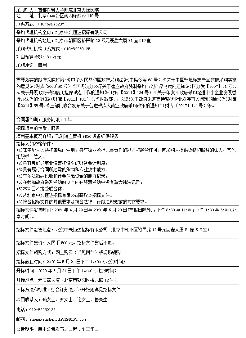 微博图片.jpg 微博图片.jpg