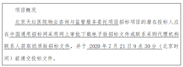 QQ截图20200630194548.png QQ截图20200630194548.png