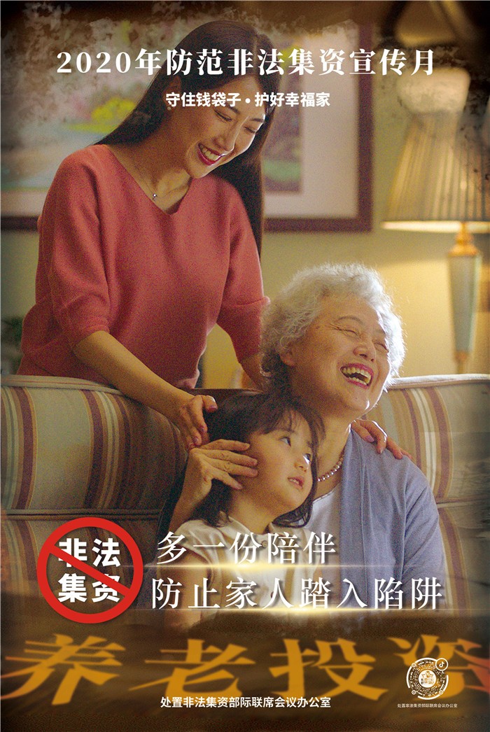 海报3 广告亲情.jpg