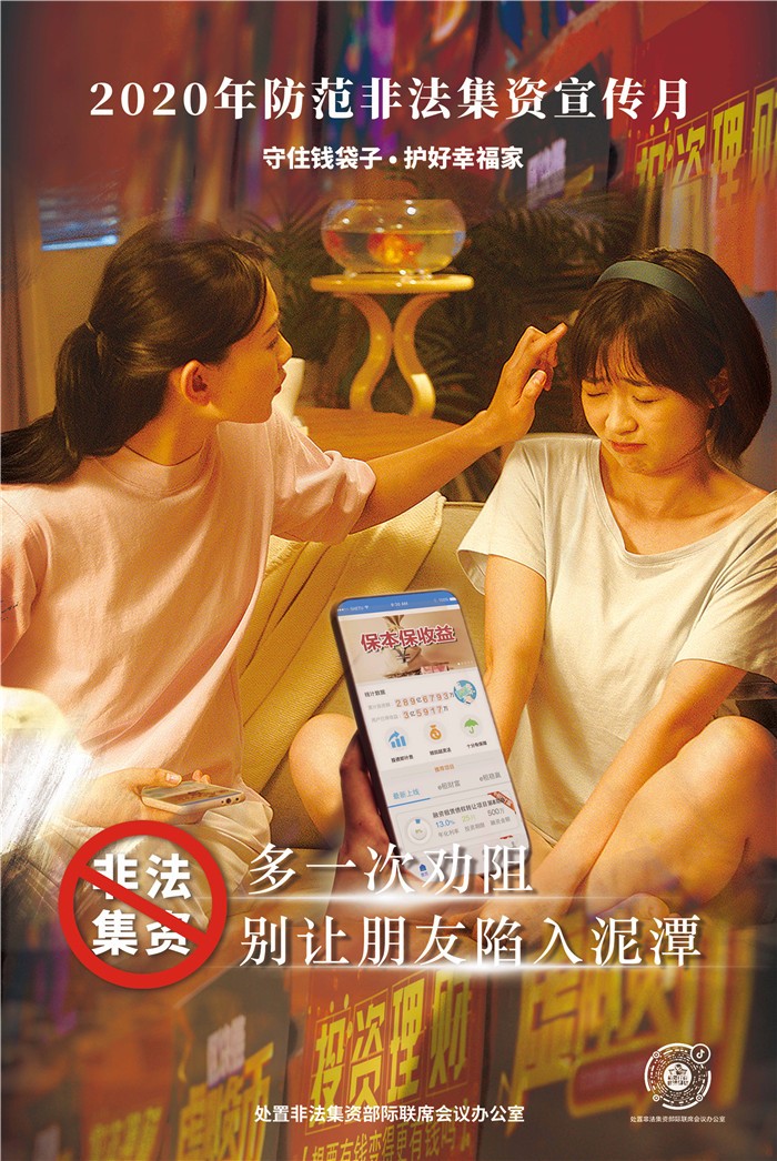 海报4 广告友情.jpg