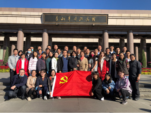 改联合党支部组织赴香山革命纪念馆开展主题党日活动387_副本.png 改联合党支部组织赴香山革命纪念馆开展主题党日活动387_副本.png