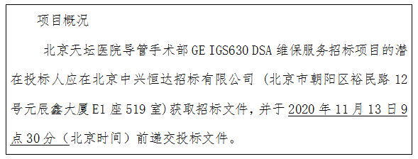 微信截图_20201022164708.png 微信截图_20201022164708.png