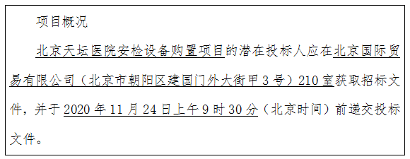 微信截图_20201103153505.png 微信截图_20201103153505.png