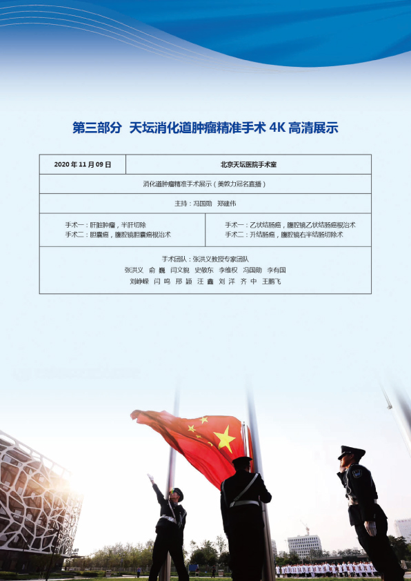 高峰论坛--4-7.jpg 高峰论坛--4-7.jpg