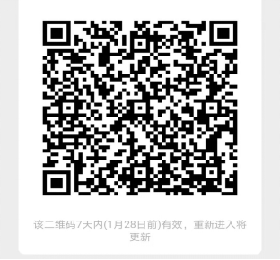 微信图片_20210121133213.png 微信图片_20210121133213.png
