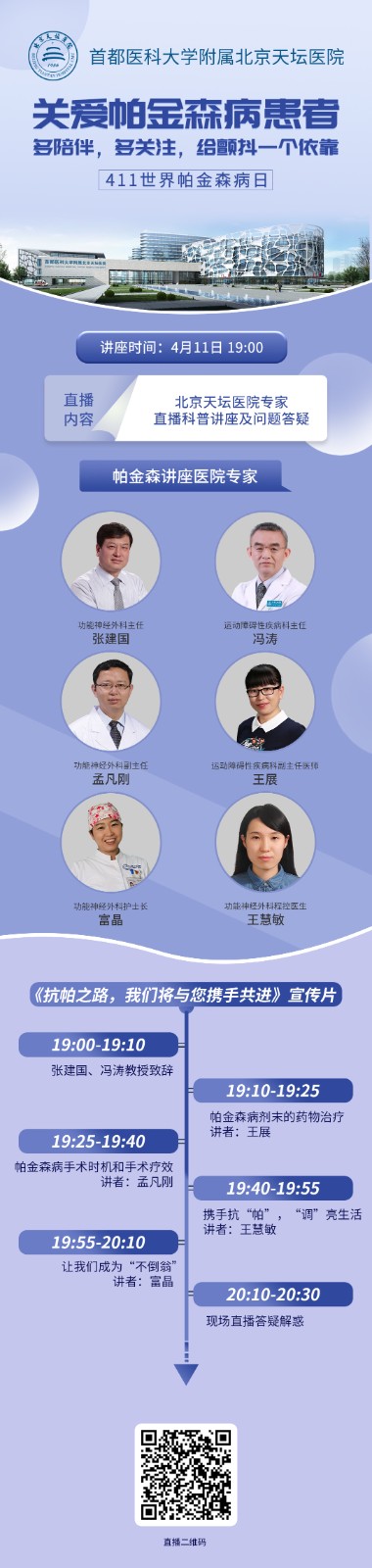 微信图片_20220411082103.jpg 微信图片_20220411082103.jpg