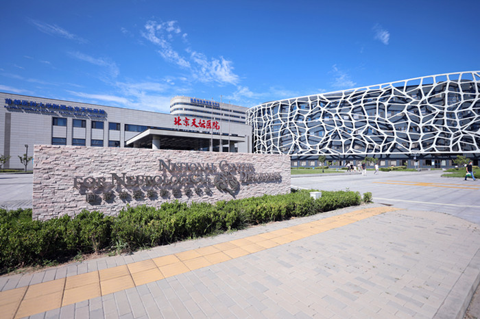 红字蓝天_副本.jpg 红字蓝天_副本.jpg