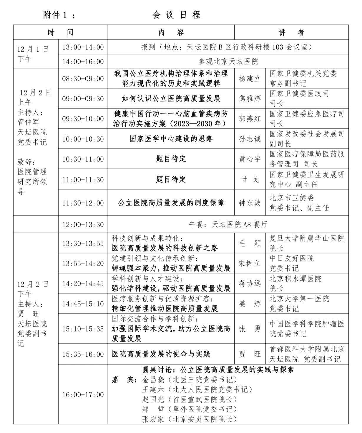 9e3f3164650442be31e583f98de39b84.jpg 9e3f3164650442be31e583f98de39b84.jpg